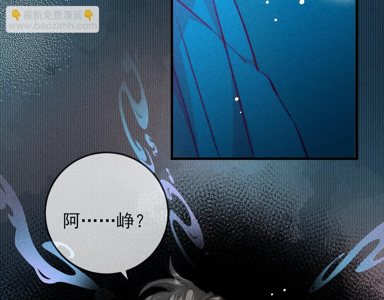 第21话 被束缚的我与梦中的你