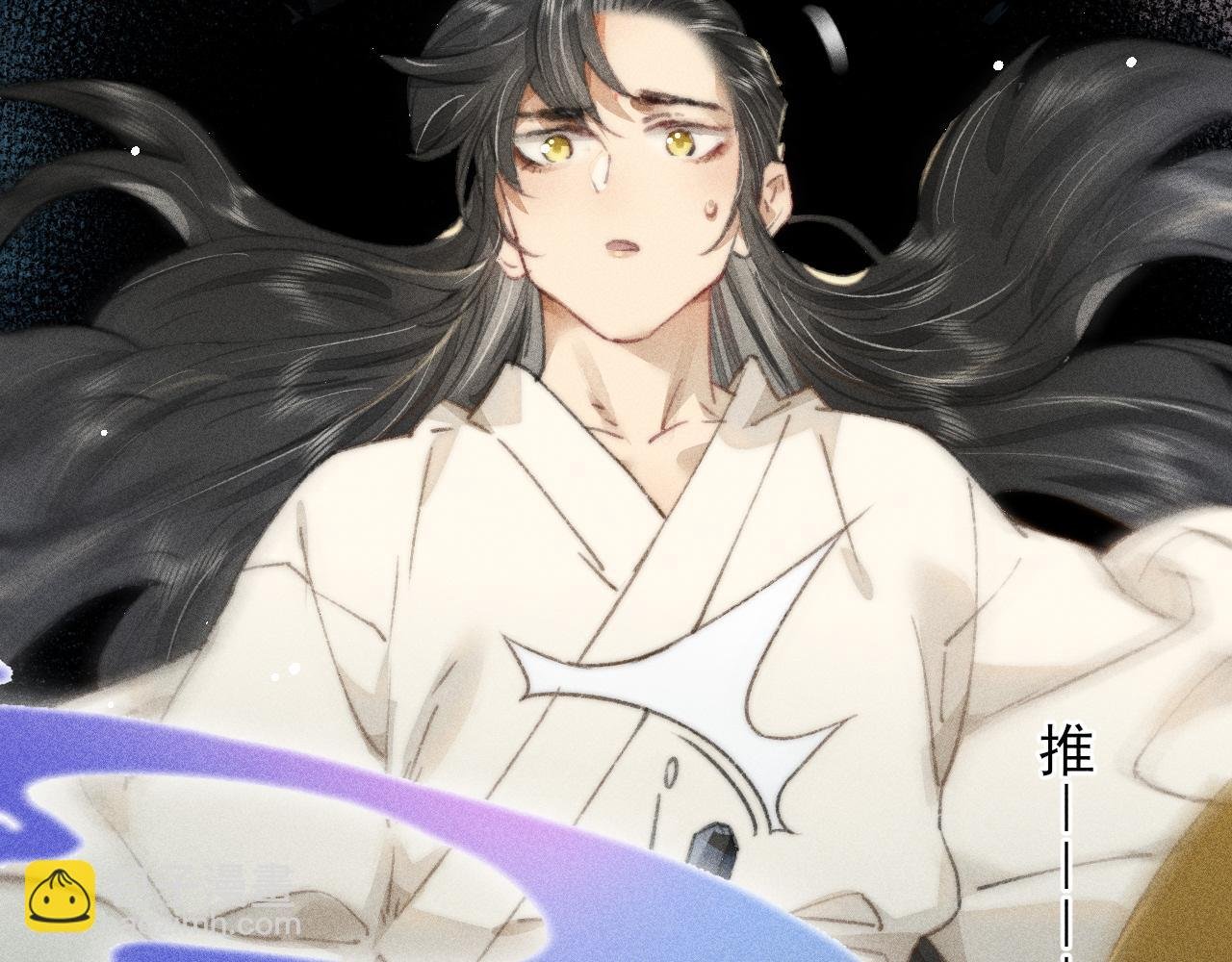第21话 被束缚的我与梦中的你