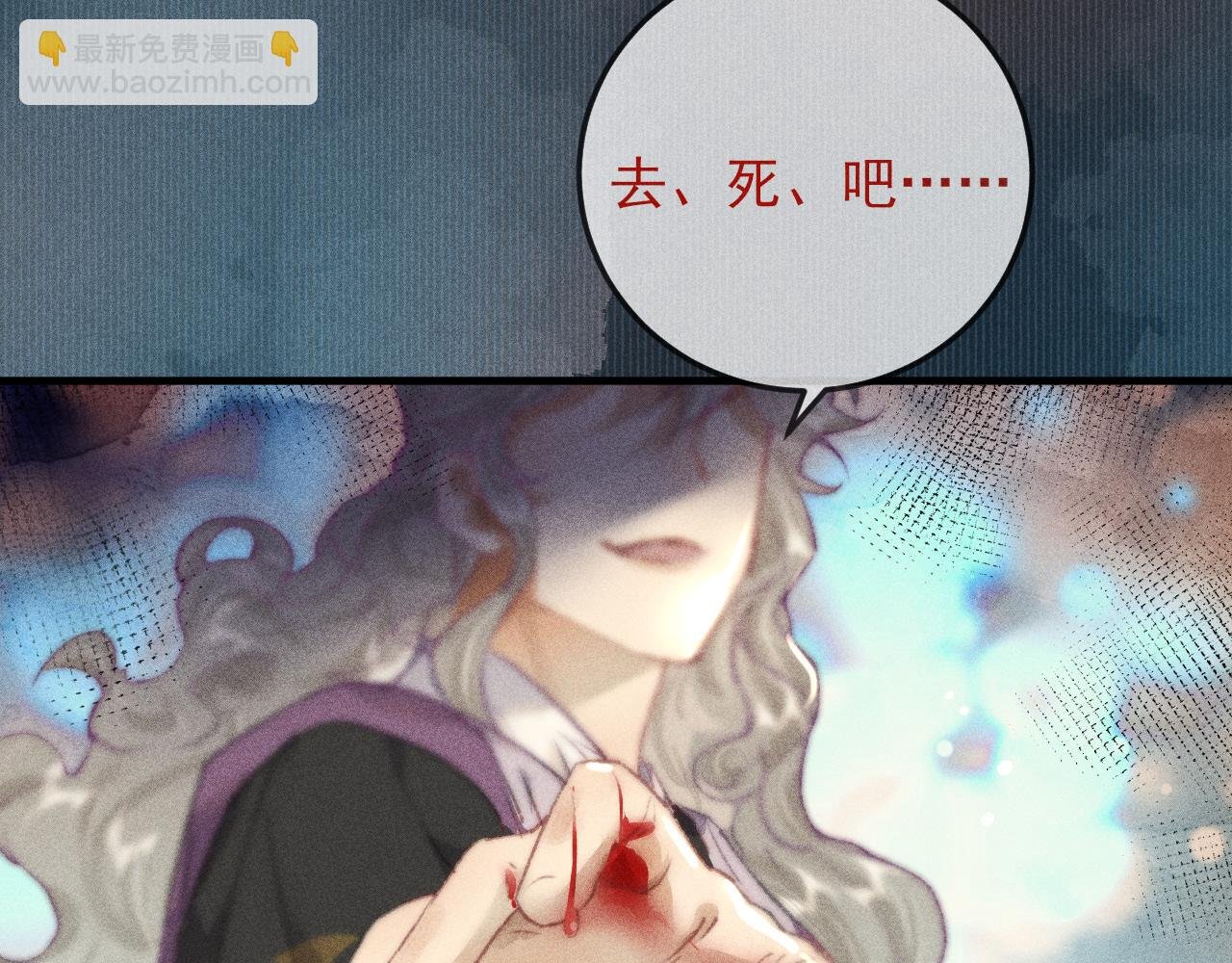 第21话 被束缚的我与梦中的你