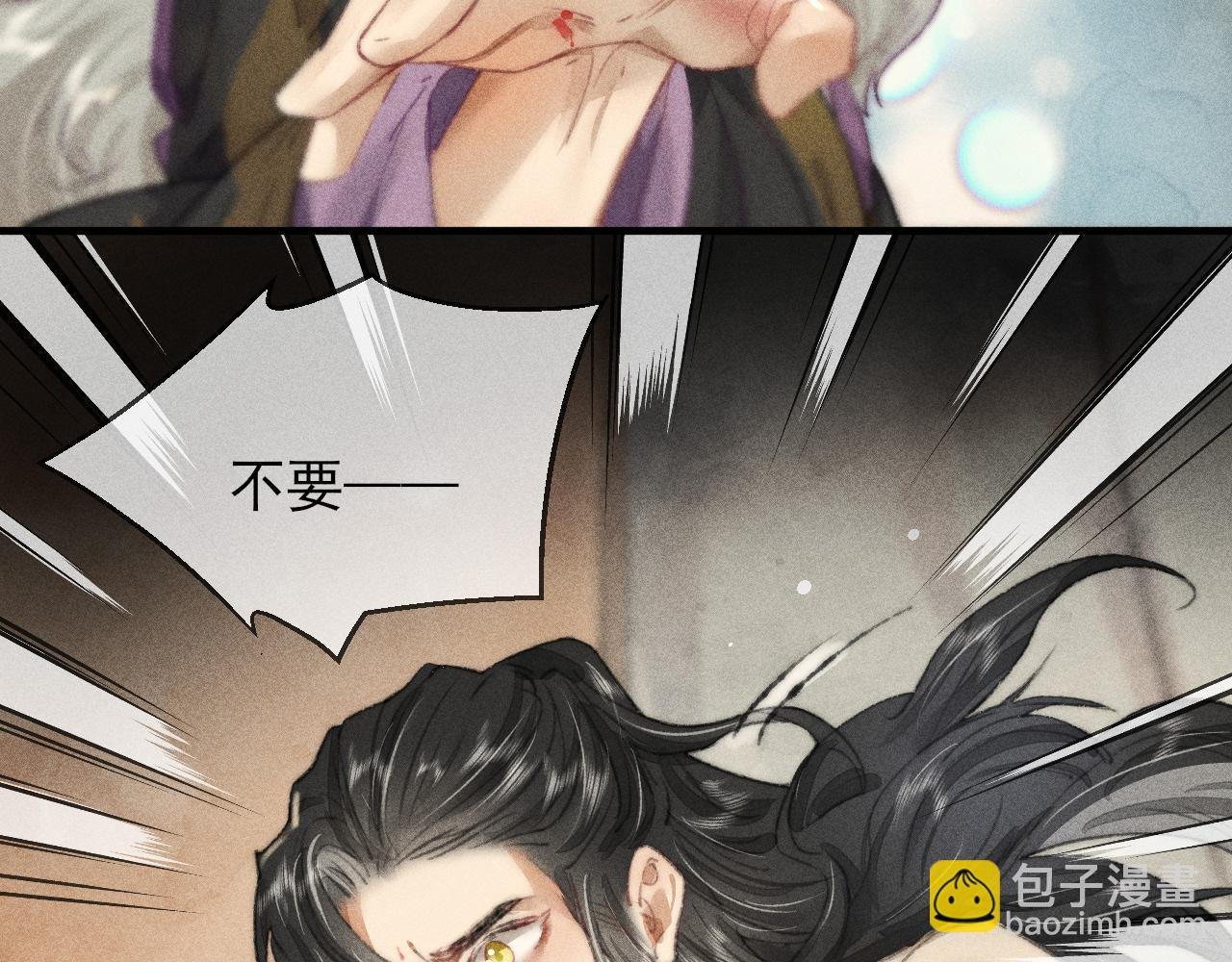 第21话 被束缚的我与梦中的你