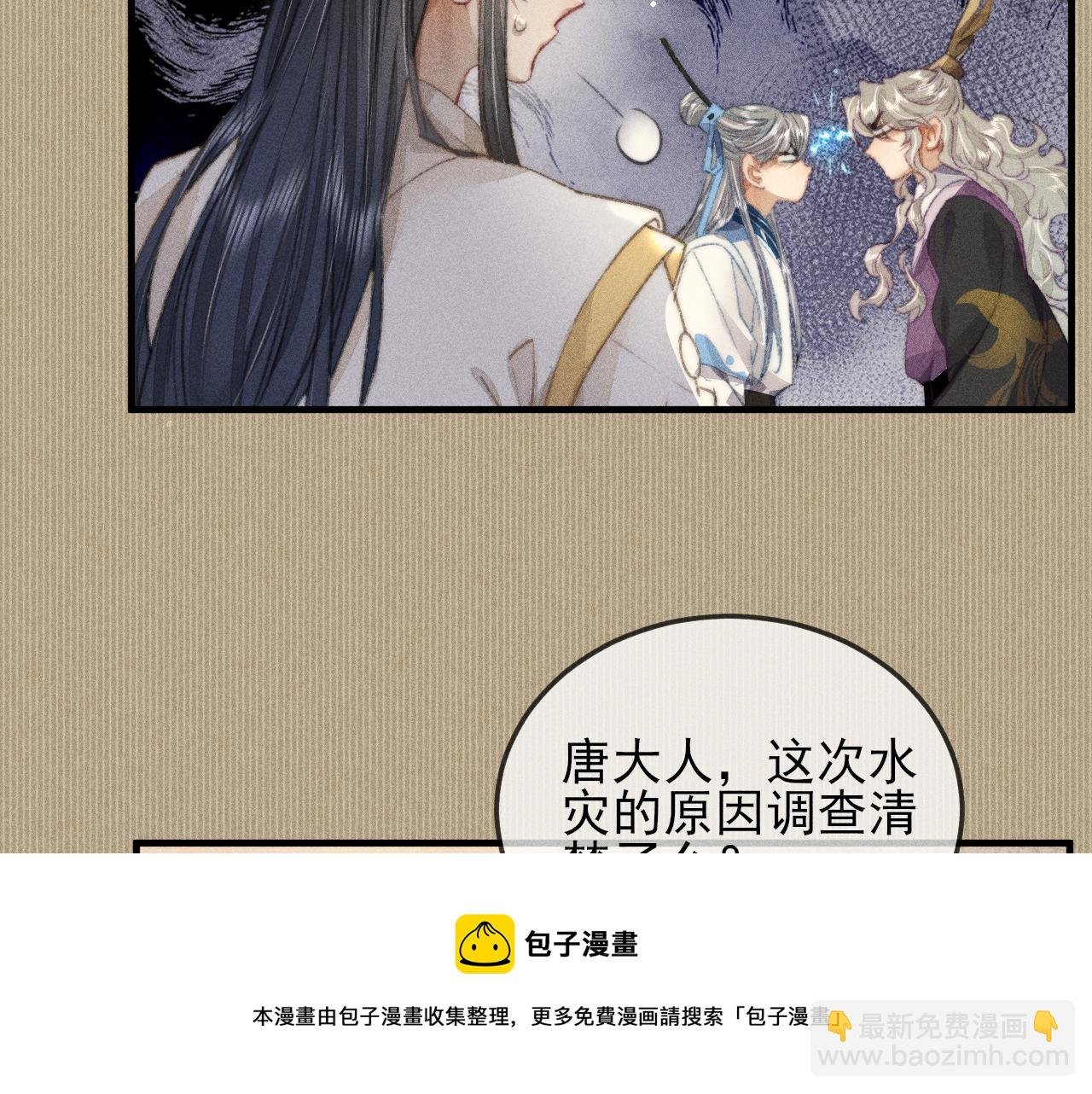 第22话 针锋相对