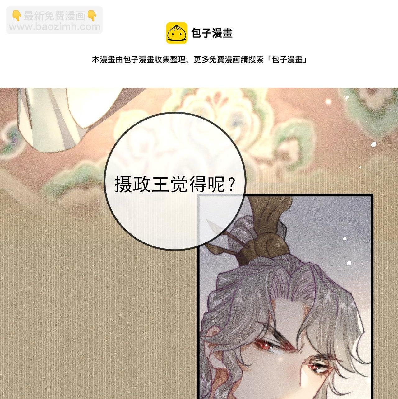第22话 针锋相对
