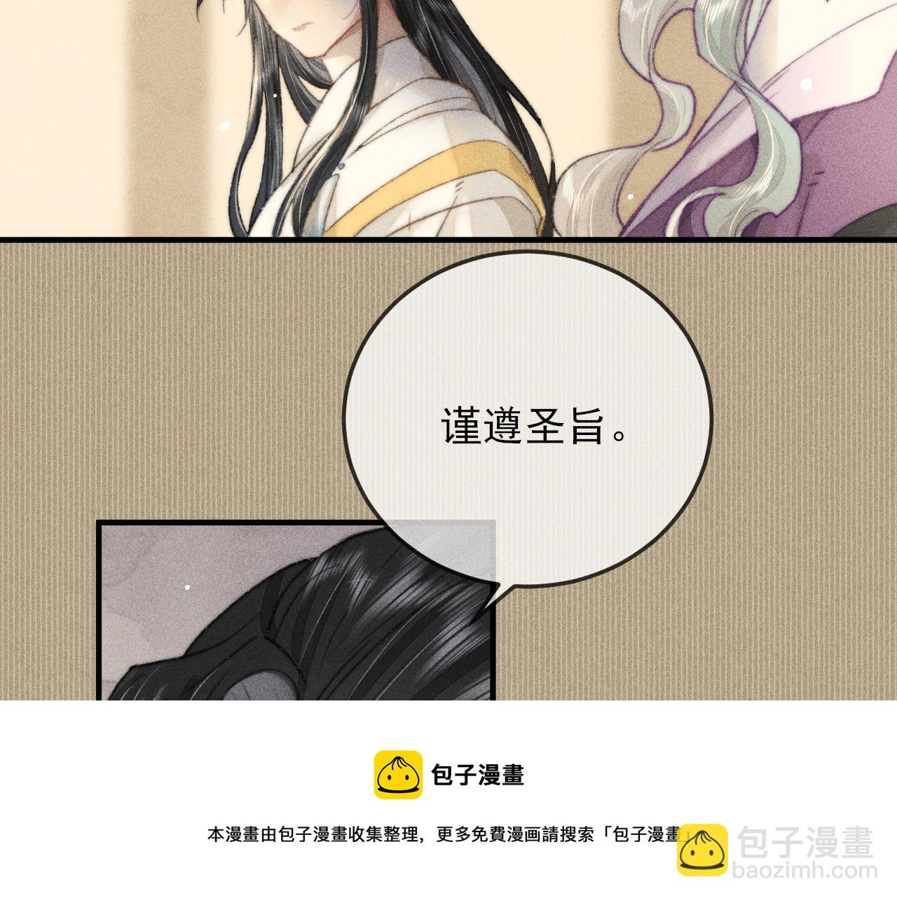 第22话 针锋相对