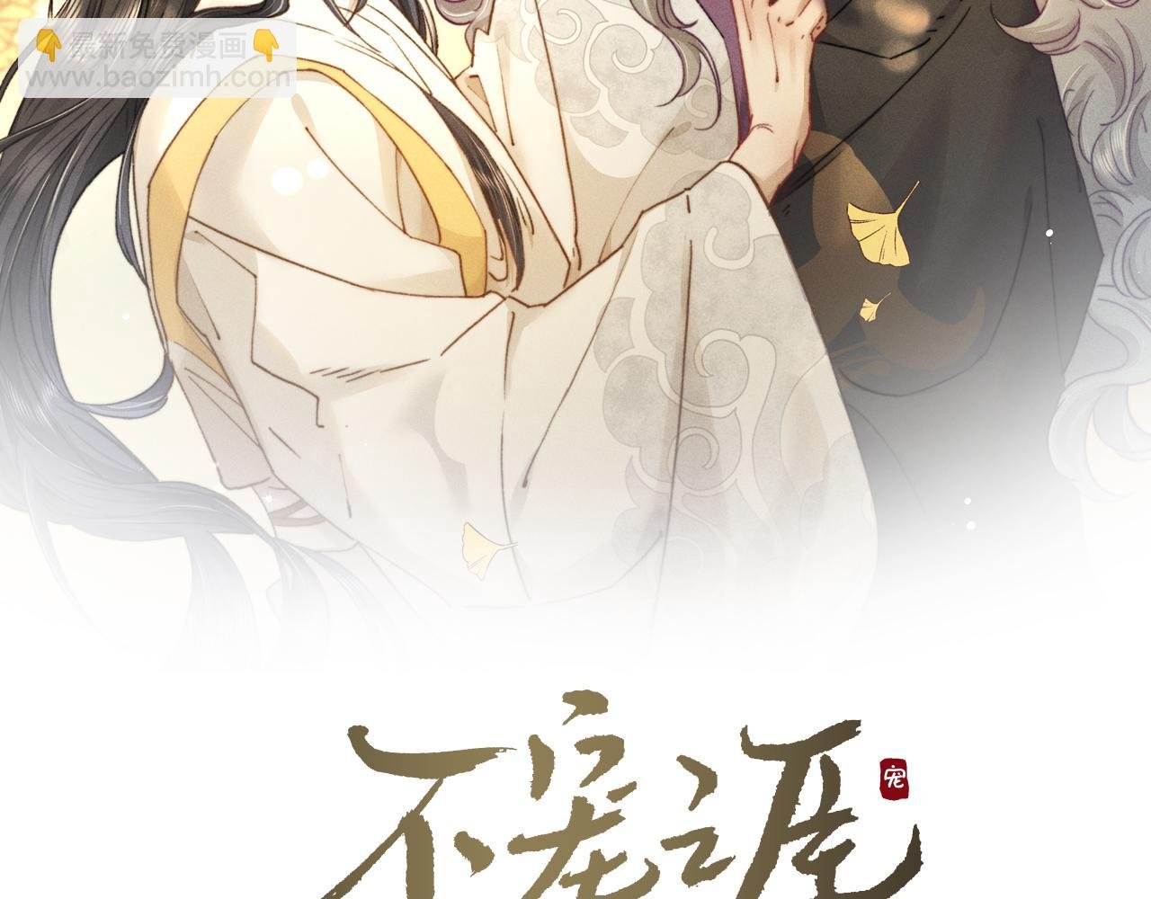 第23话 韩峥他还是来了