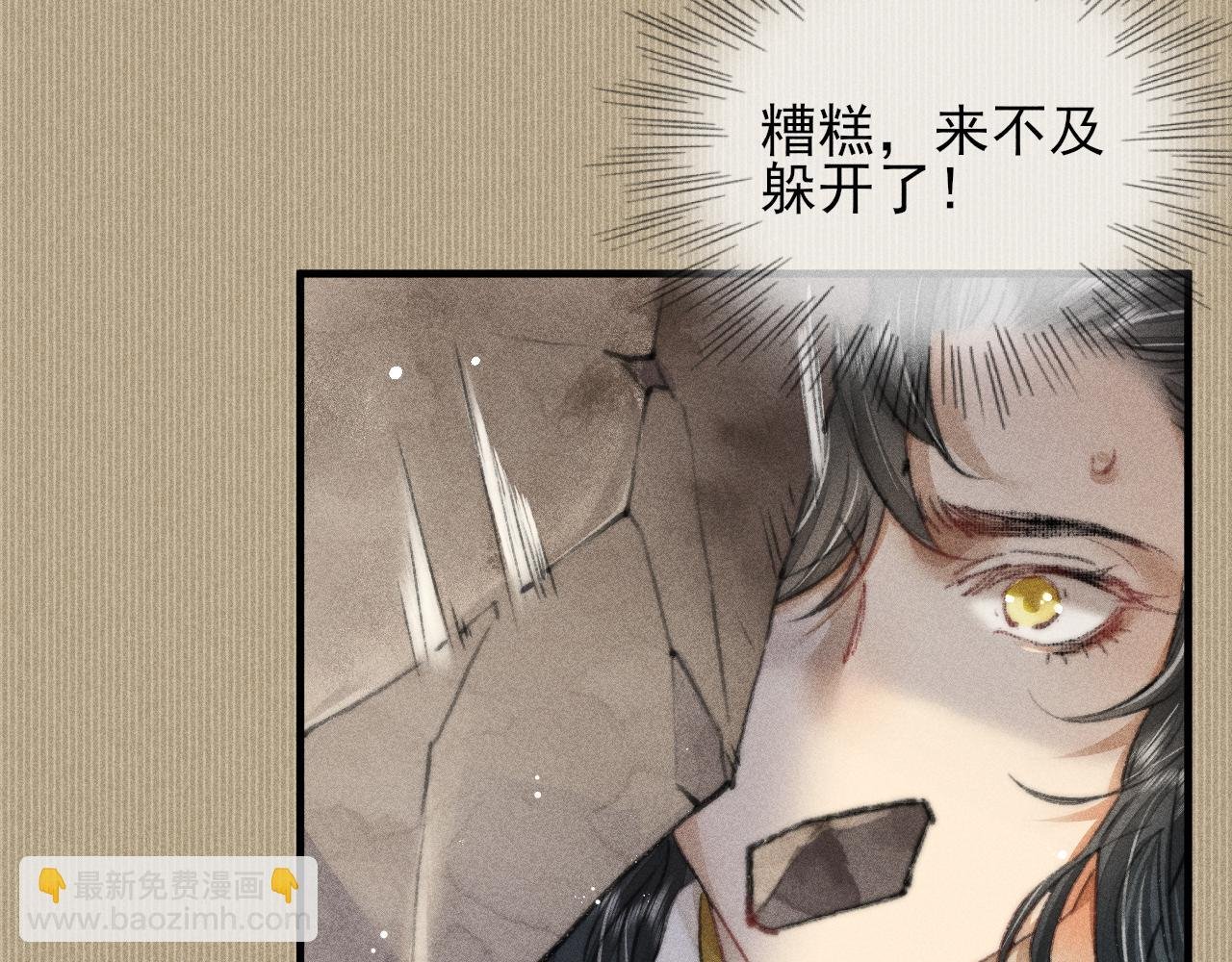 第23话 韩峥他还是来了