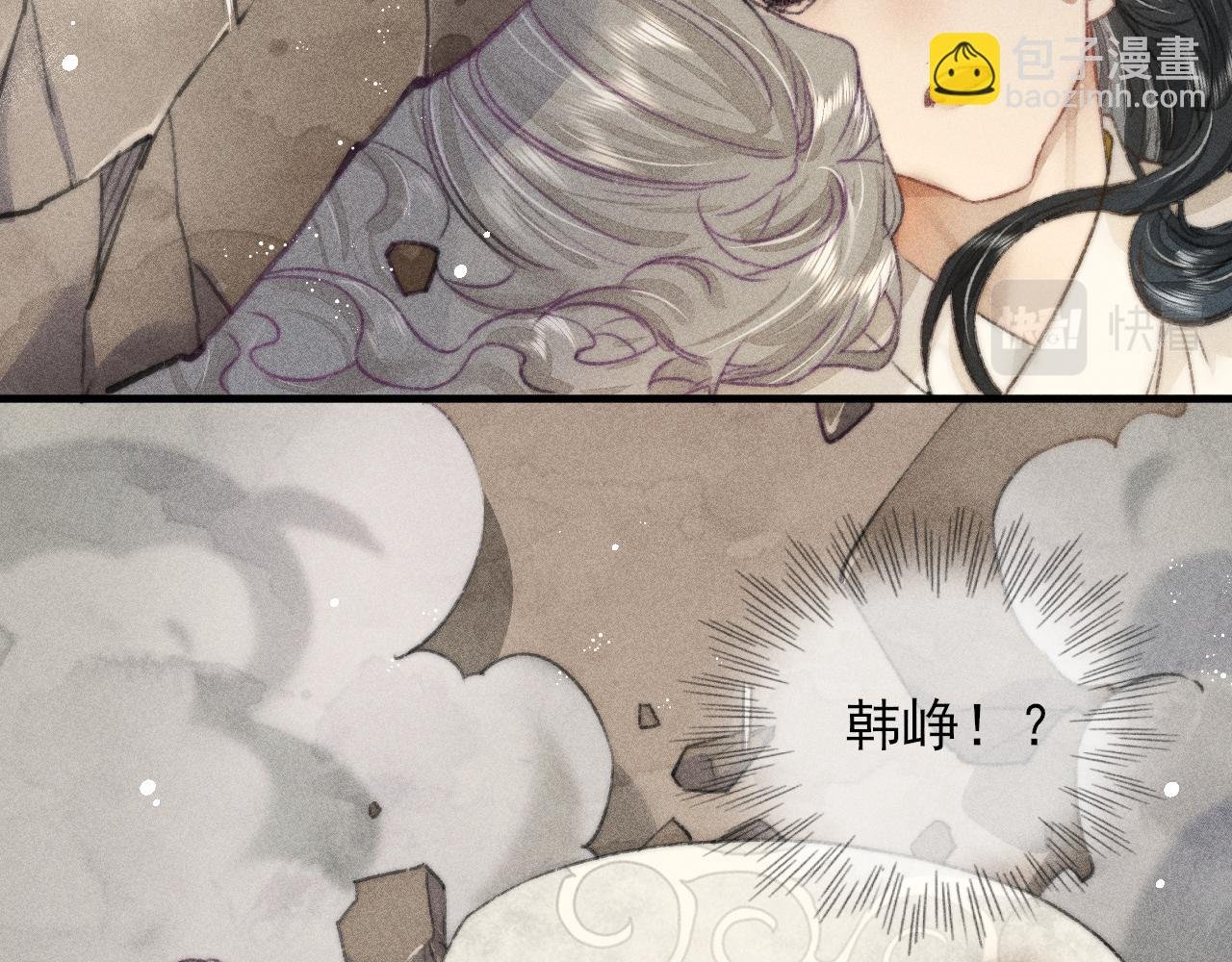 第23话 韩峥他还是来了
