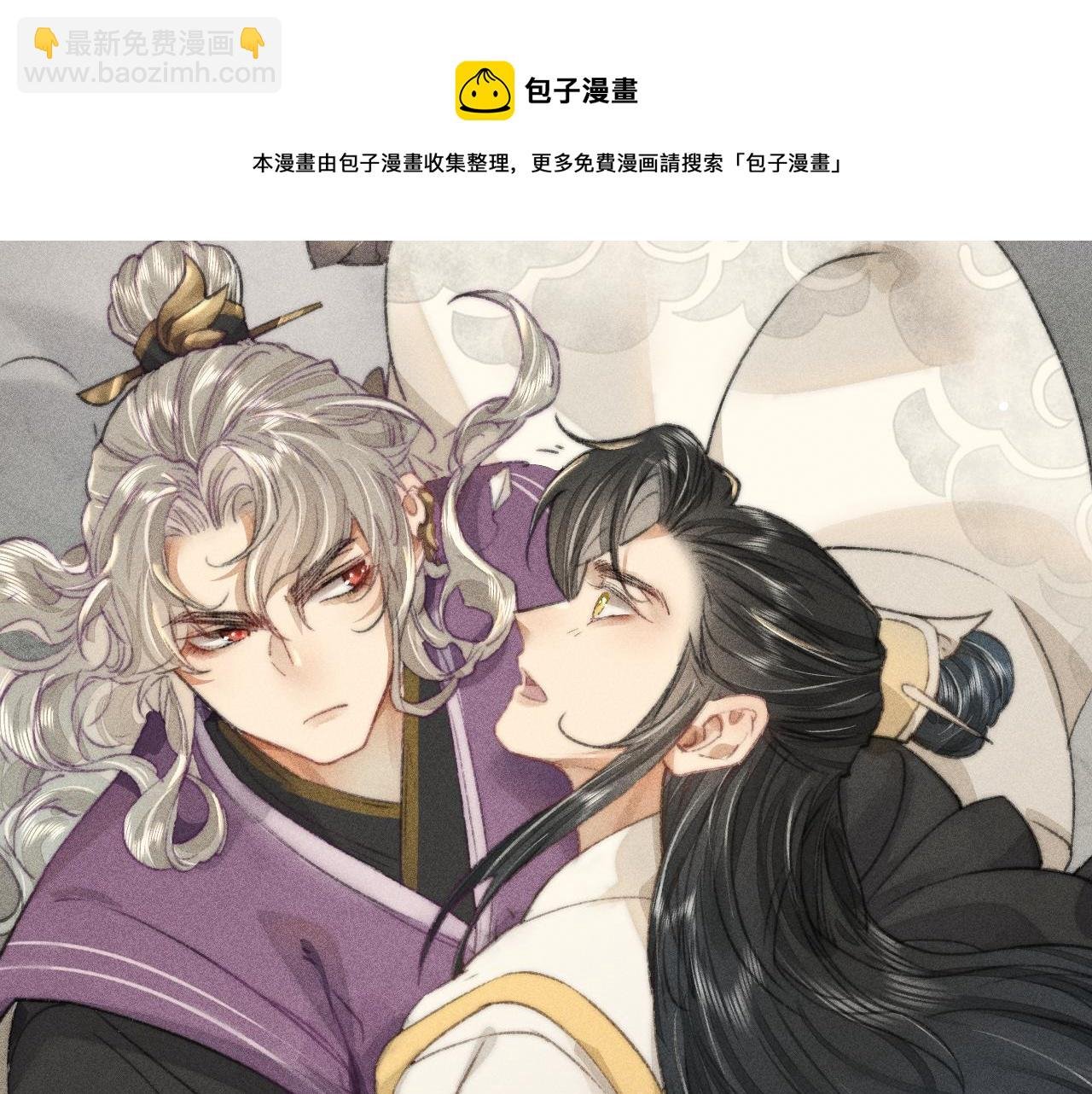 第23话 韩峥他还是来了