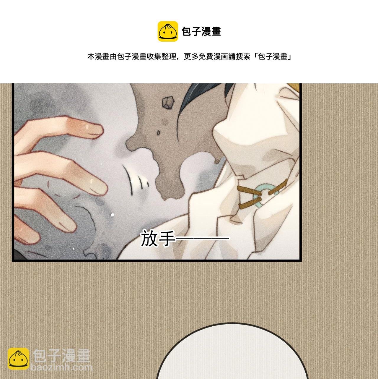 第23话 韩峥他还是来了