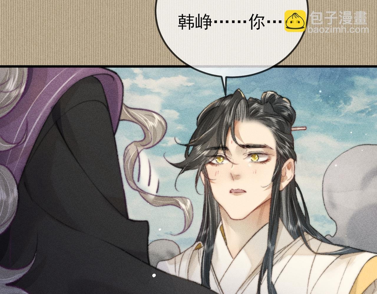 第23话 韩峥他还是来了