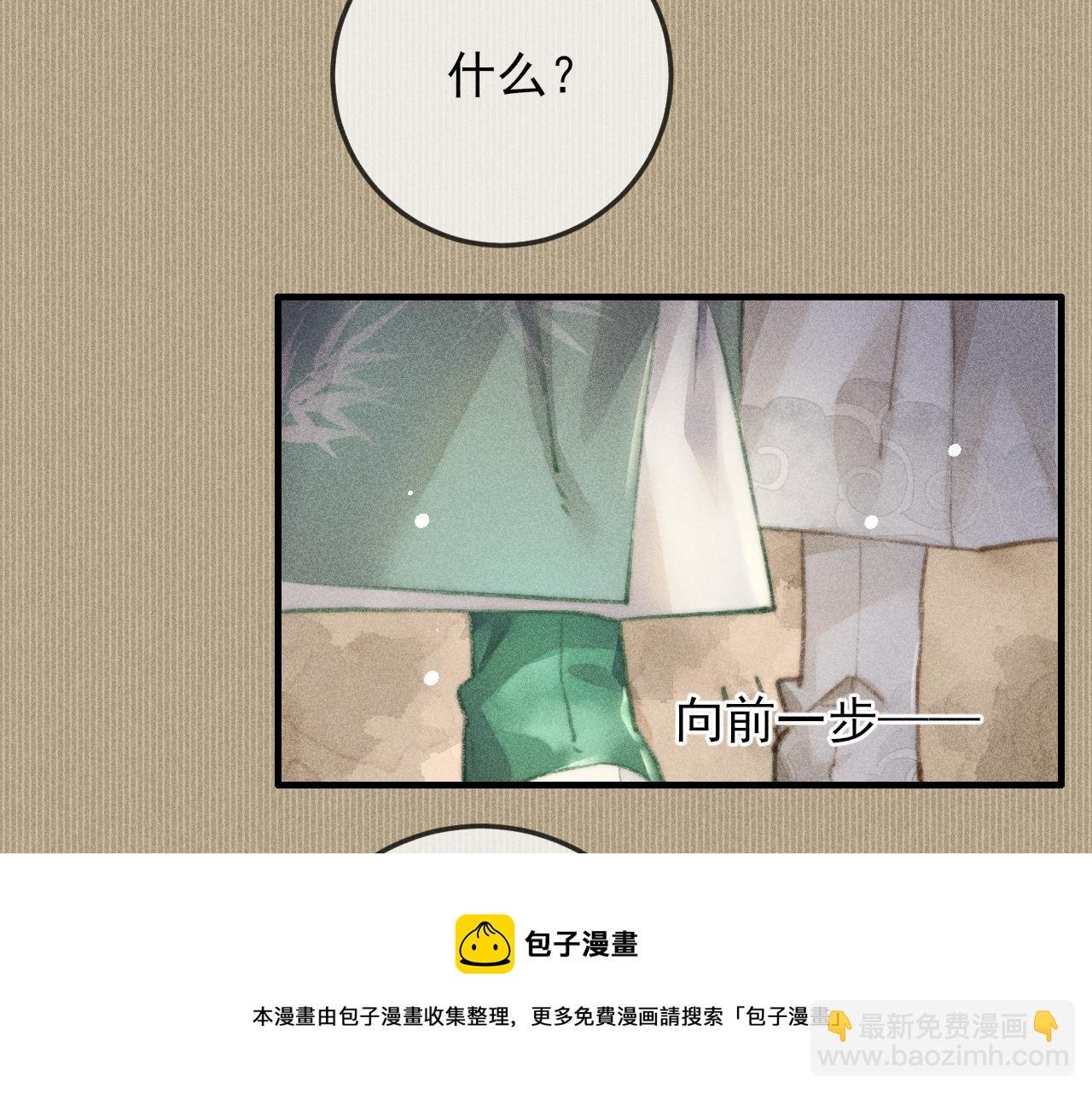 第23话 韩峥他还是来了