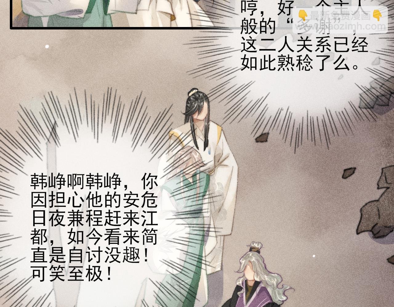 第23话 韩峥他还是来了