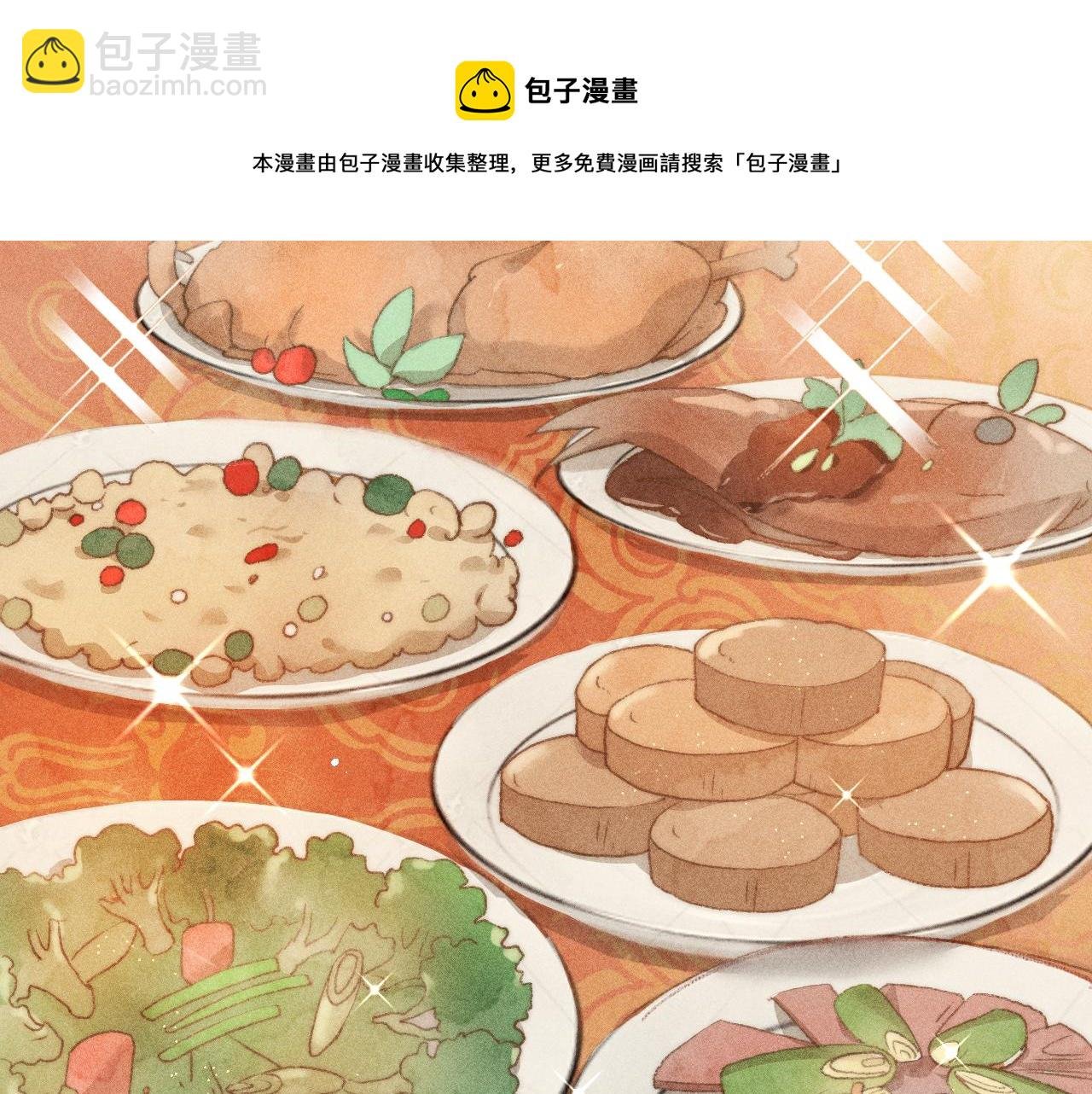 第23话 韩峥他还是来了