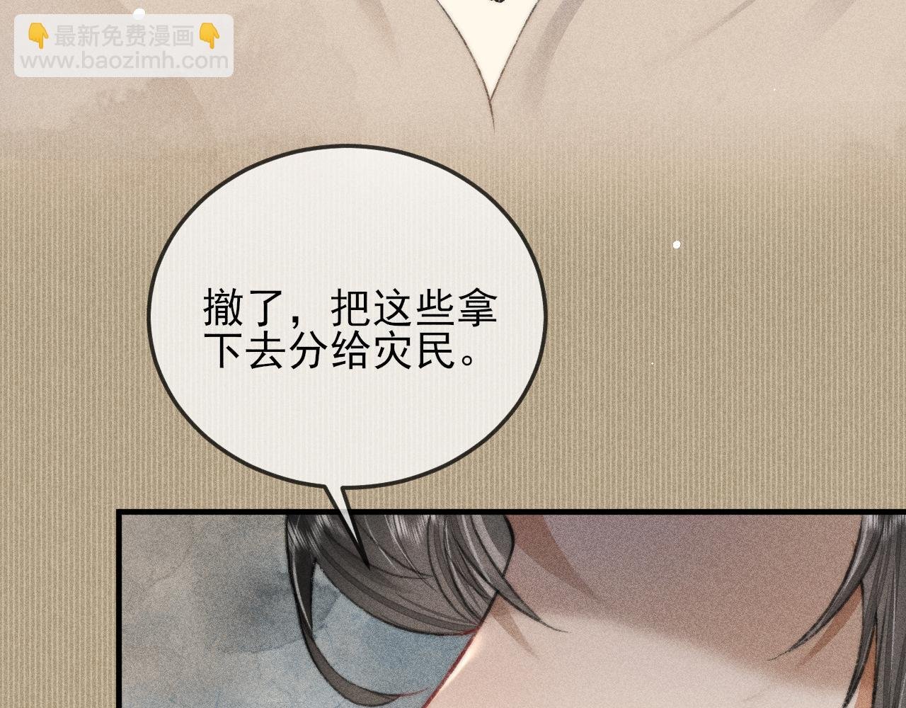 第23话 韩峥他还是来了