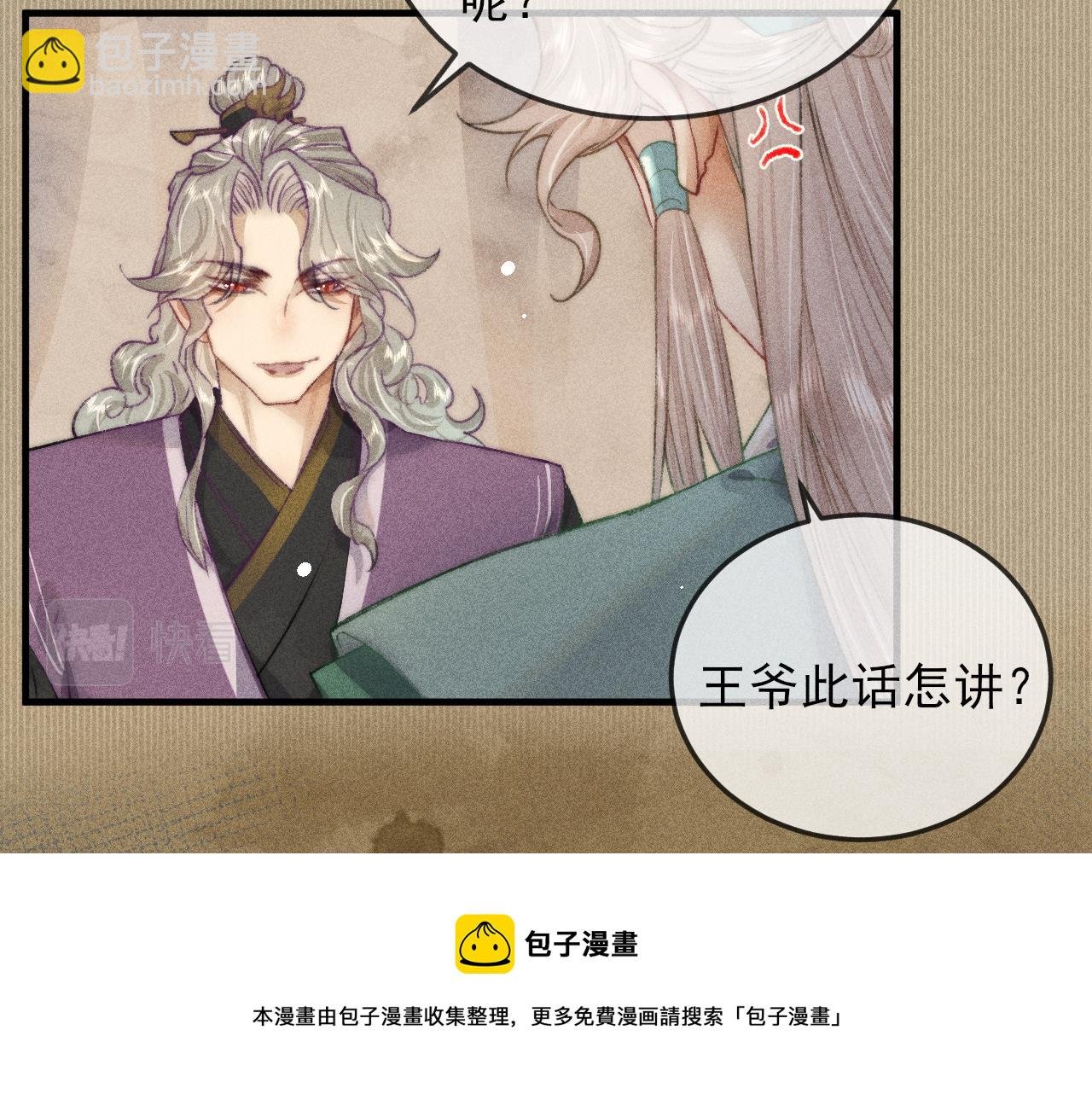 第23话 韩峥他还是来了