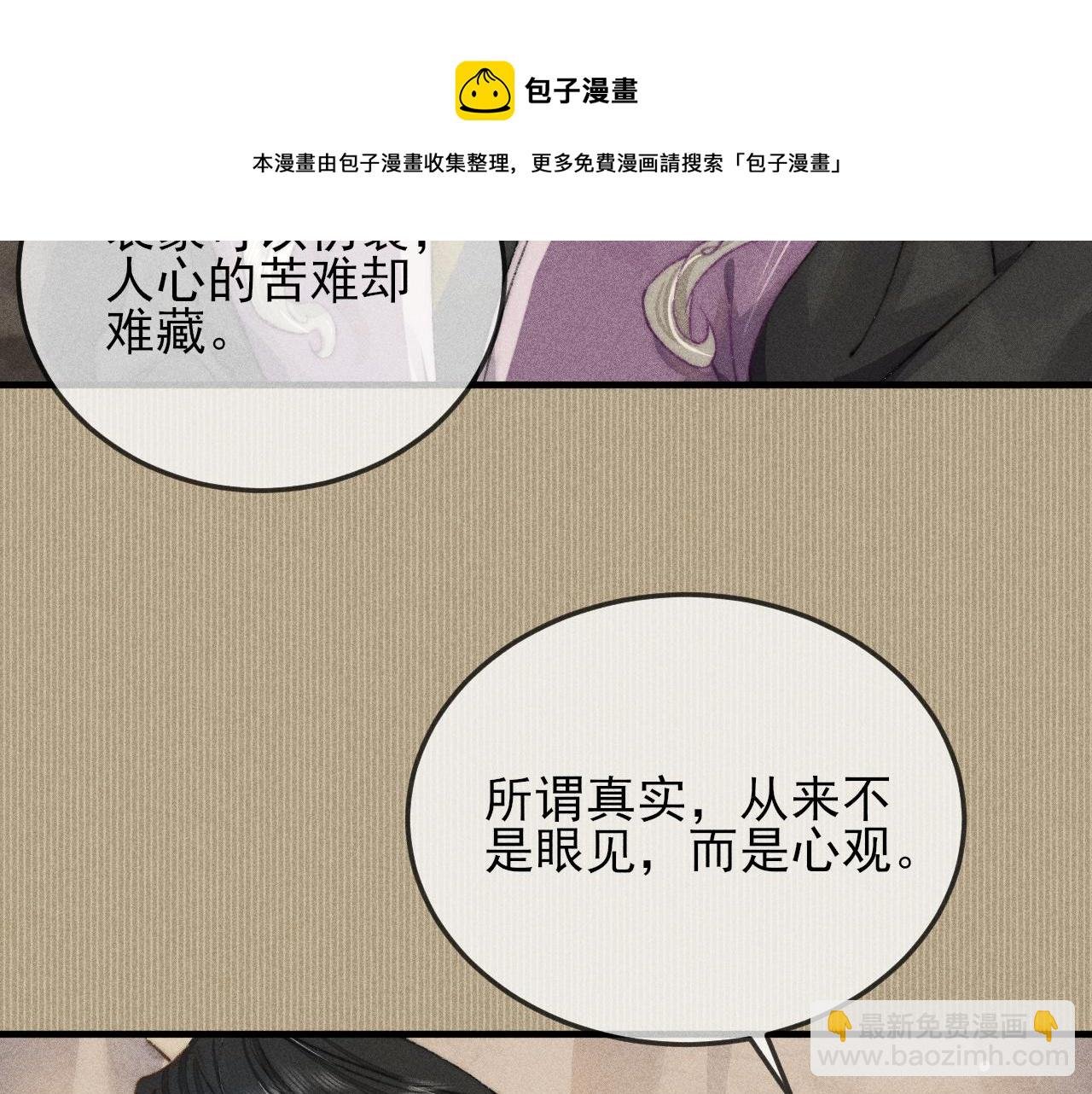 第23话 韩峥他还是来了