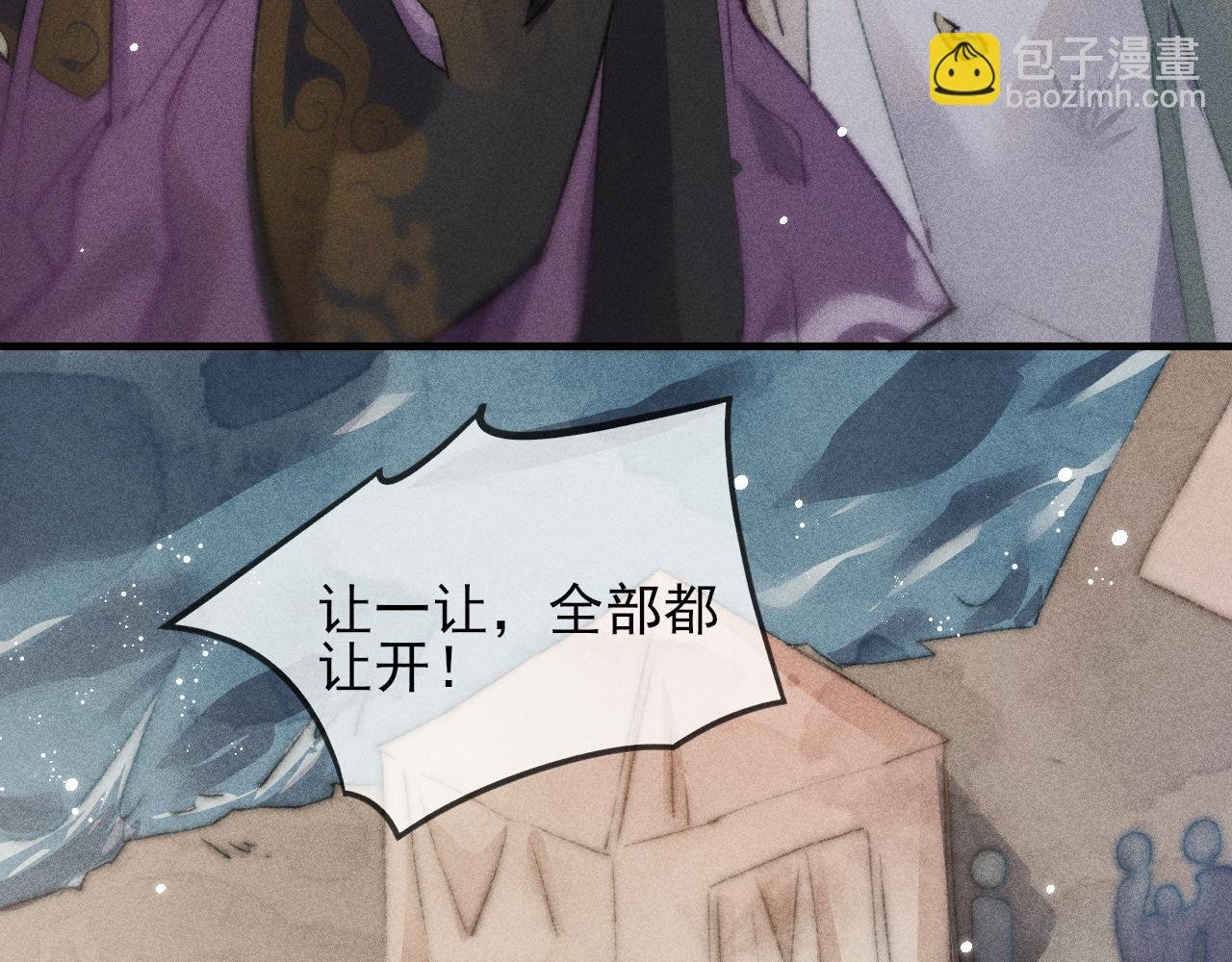 第24话 气氛诡异 定另有隐情