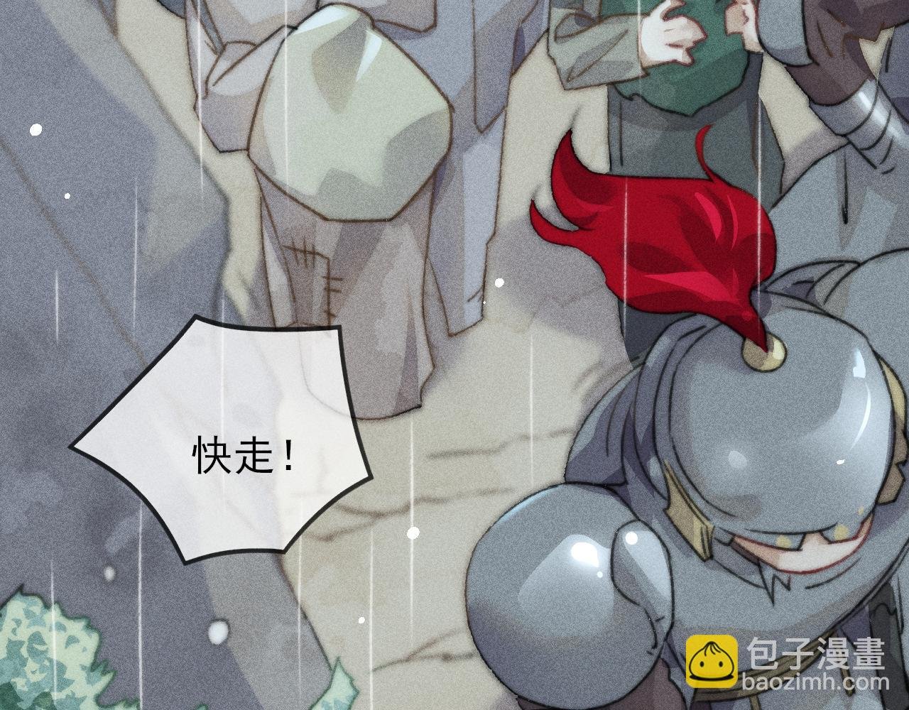 第24话 气氛诡异 定另有隐情