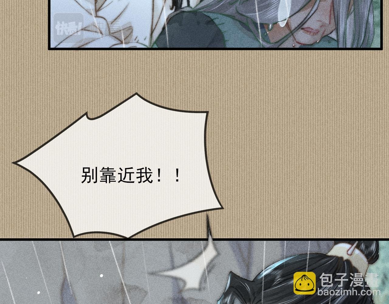 第24话 气氛诡异 定另有隐情