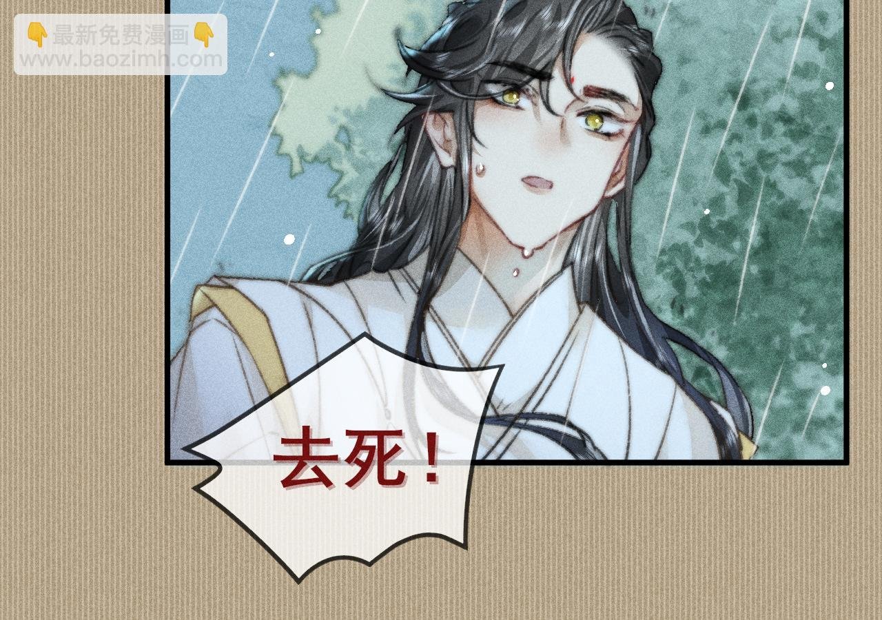 第24话 气氛诡异 定另有隐情