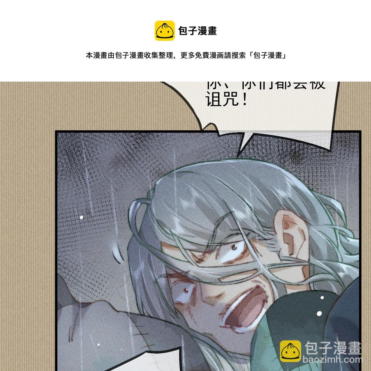 第24话 气氛诡异 定另有隐情