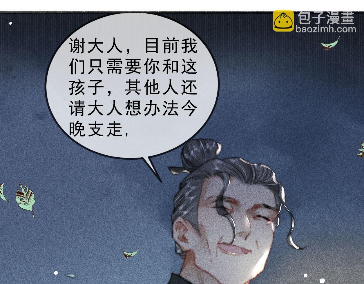 第25话 以后是否还会再相见