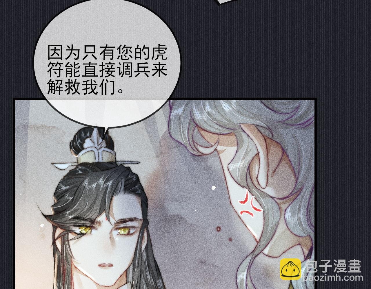 第25话 以后是否还会再相见