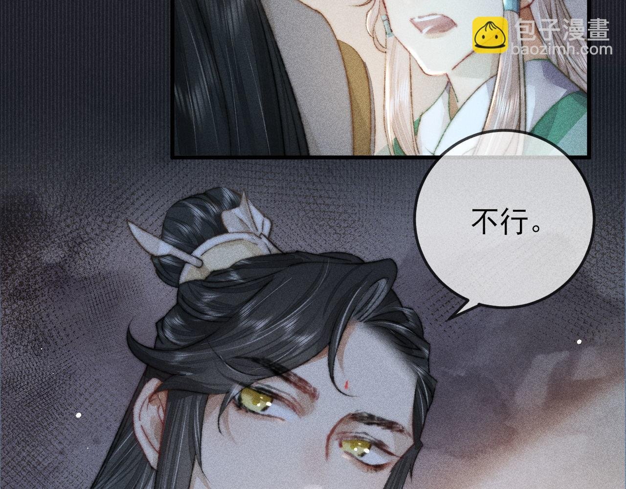 第25话 以后是否还会再相见