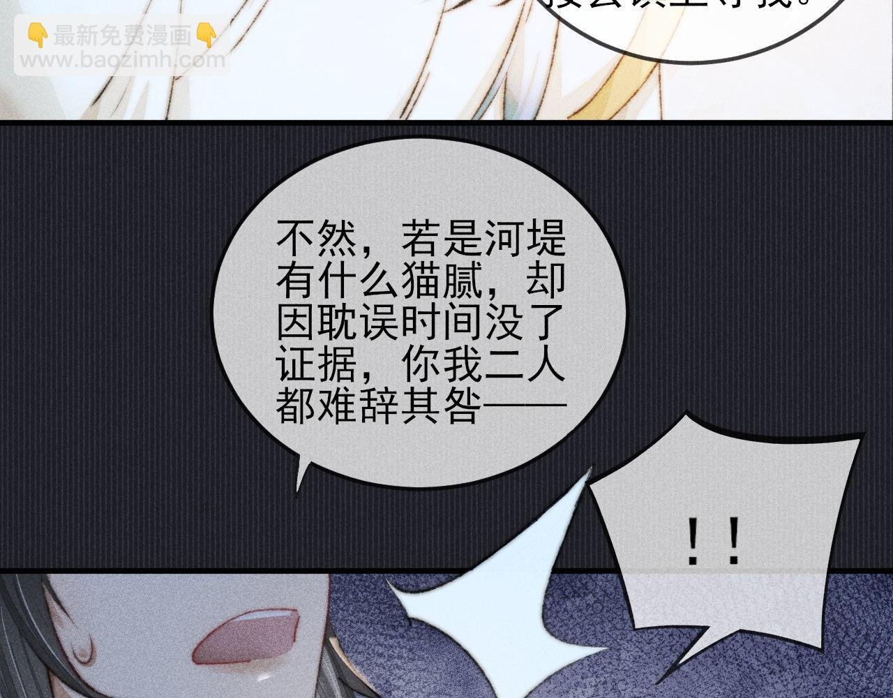 第25话 以后是否还会再相见
