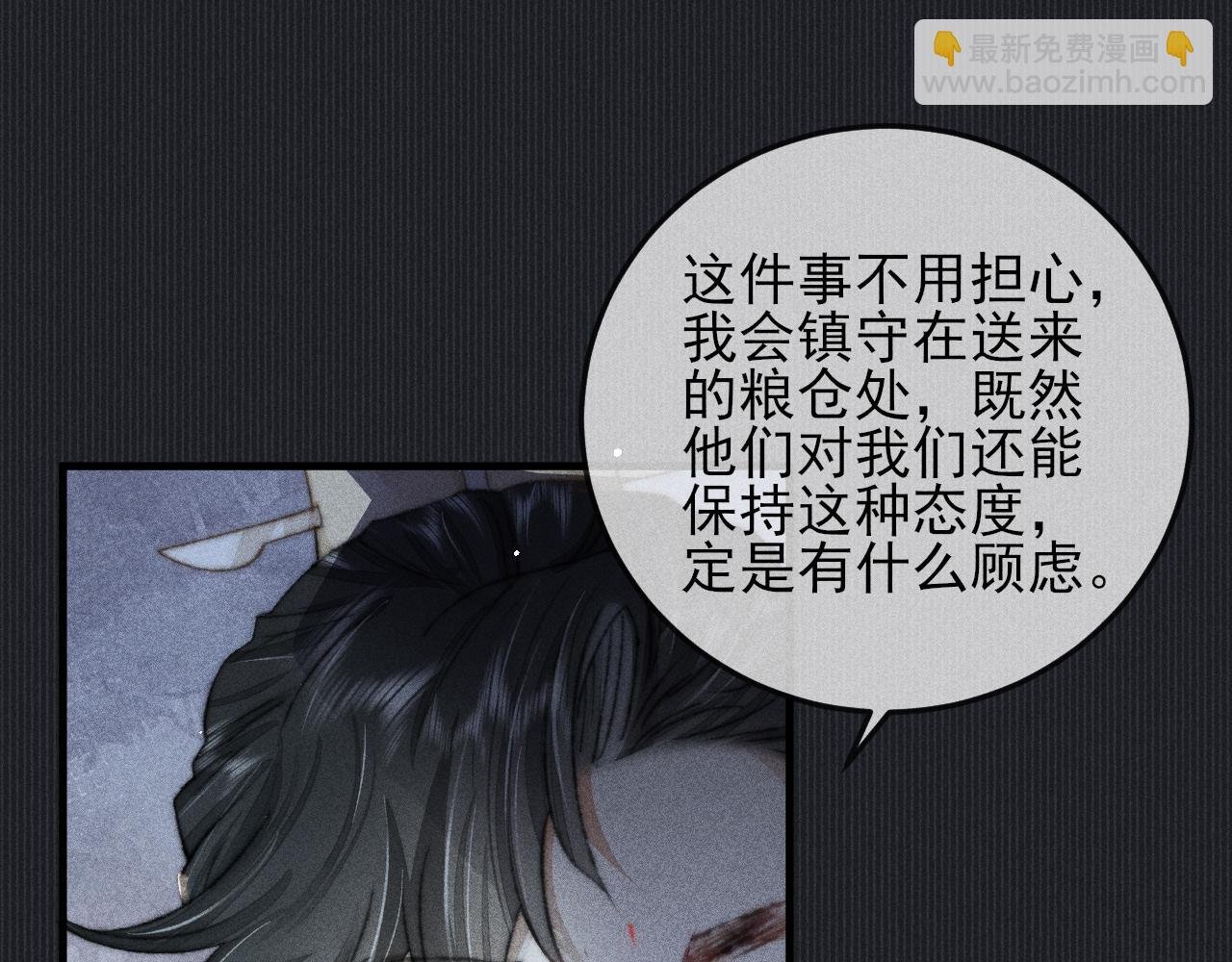 第25话 以后是否还会再相见