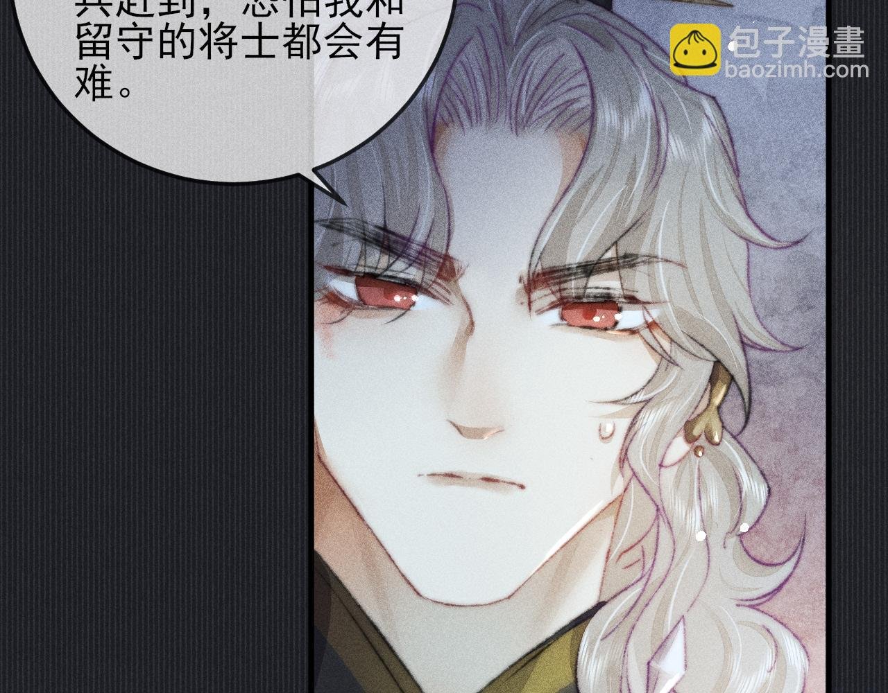 第25话 以后是否还会再相见