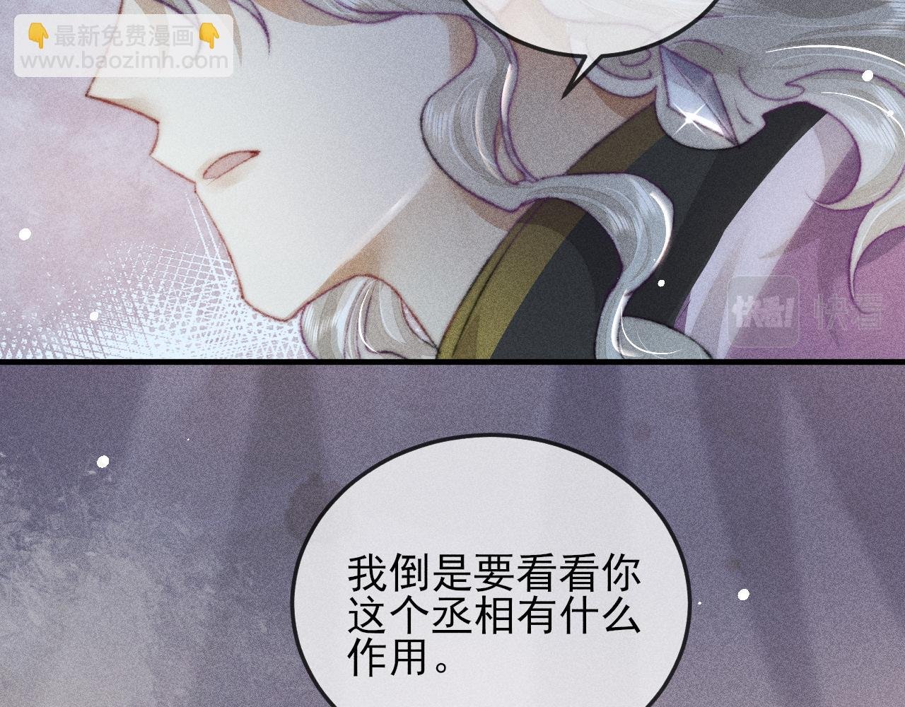 第25话 以后是否还会再相见