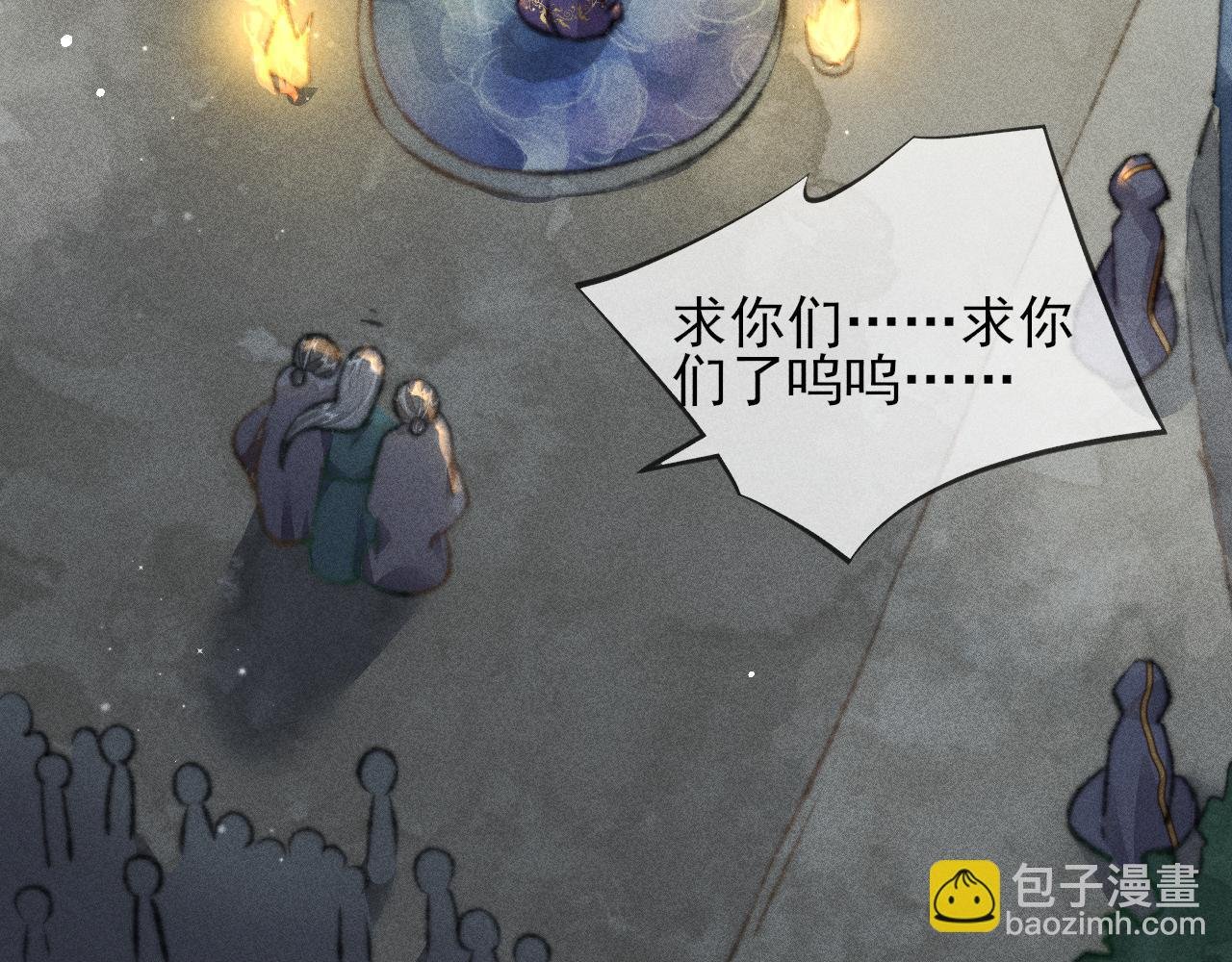 第26话 我相信他