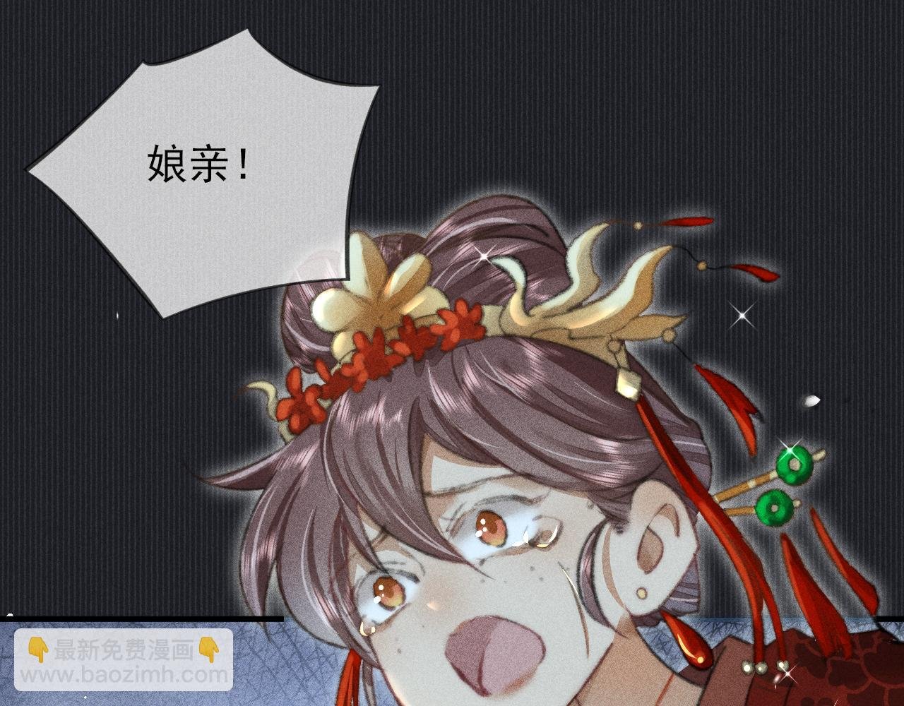 第26话 我相信他