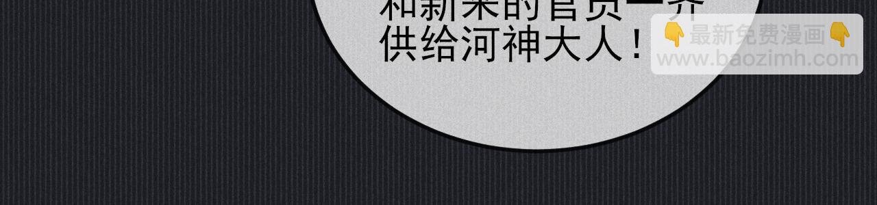 第26话 我相信他
