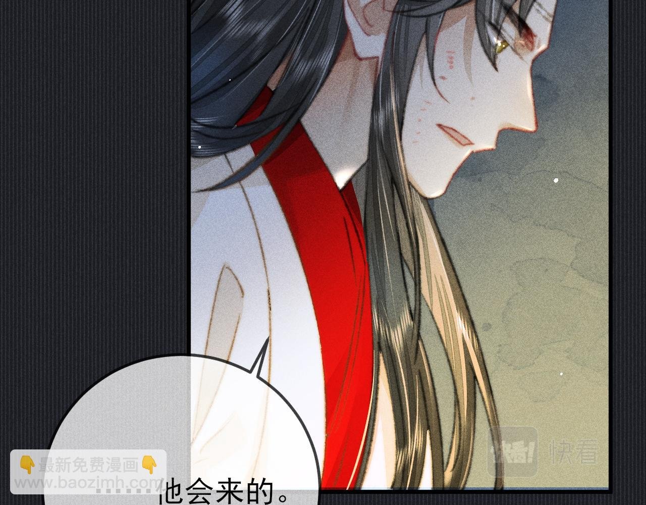 第26话 我相信他