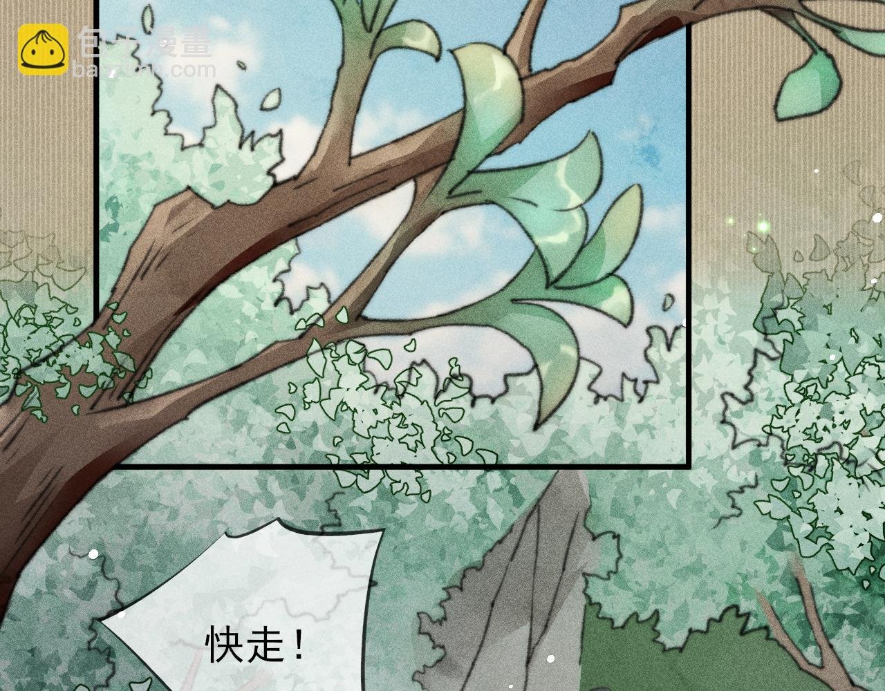 第27话 稍纵即逝的放松时刻