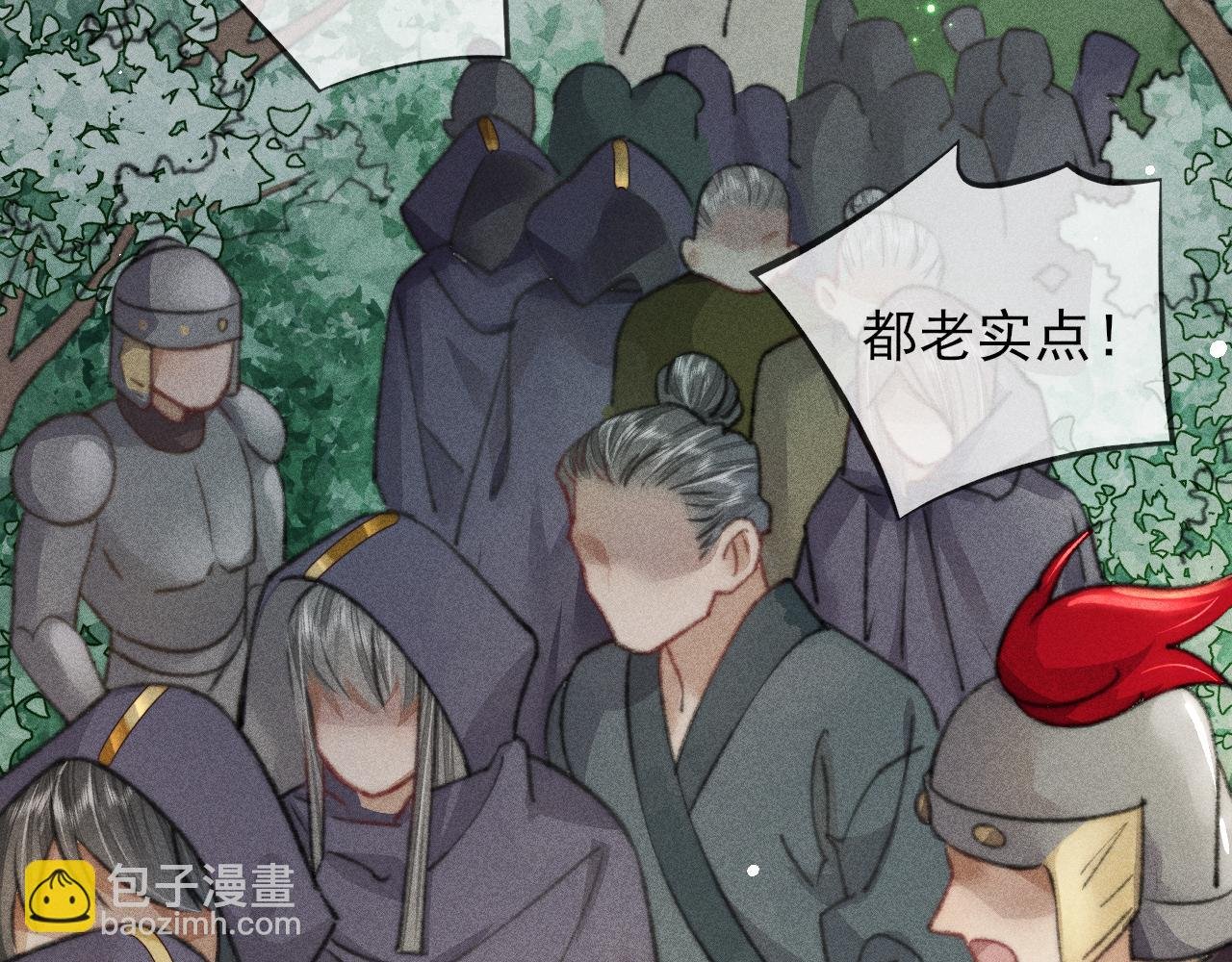 第27话 稍纵即逝的放松时刻