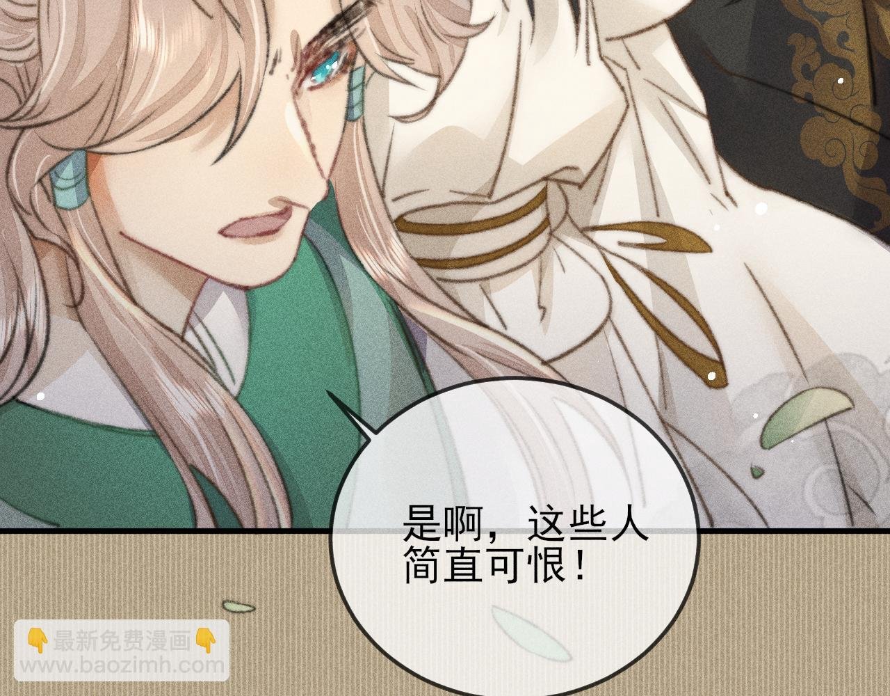 第27话 稍纵即逝的放松时刻