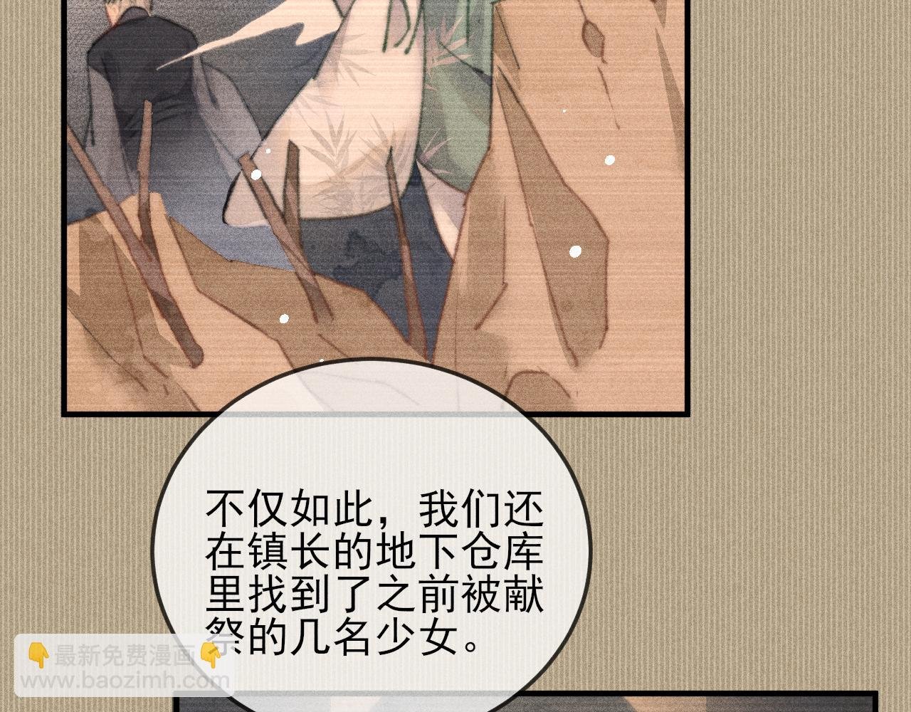 第27话 稍纵即逝的放松时刻