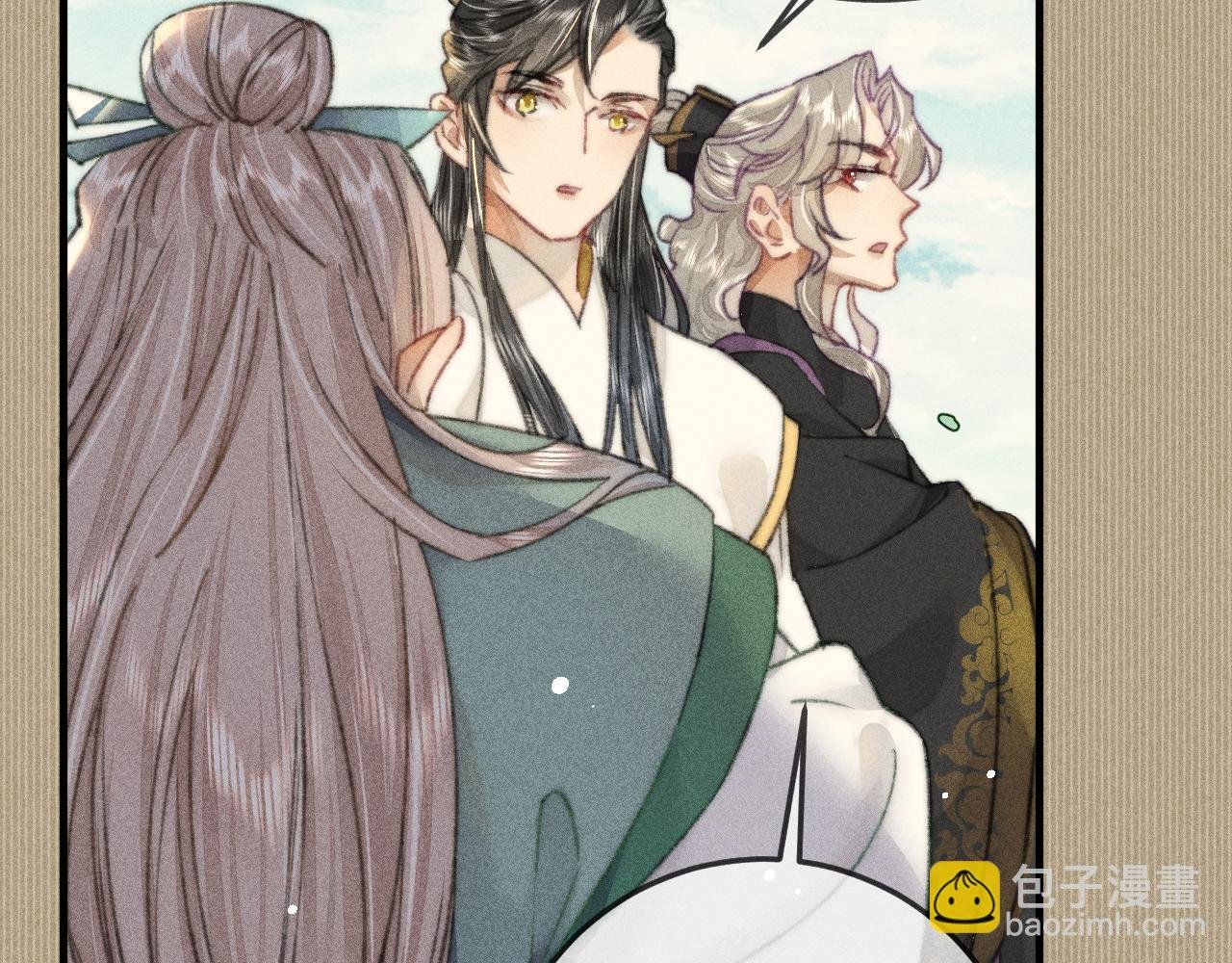 第27话 稍纵即逝的放松时刻