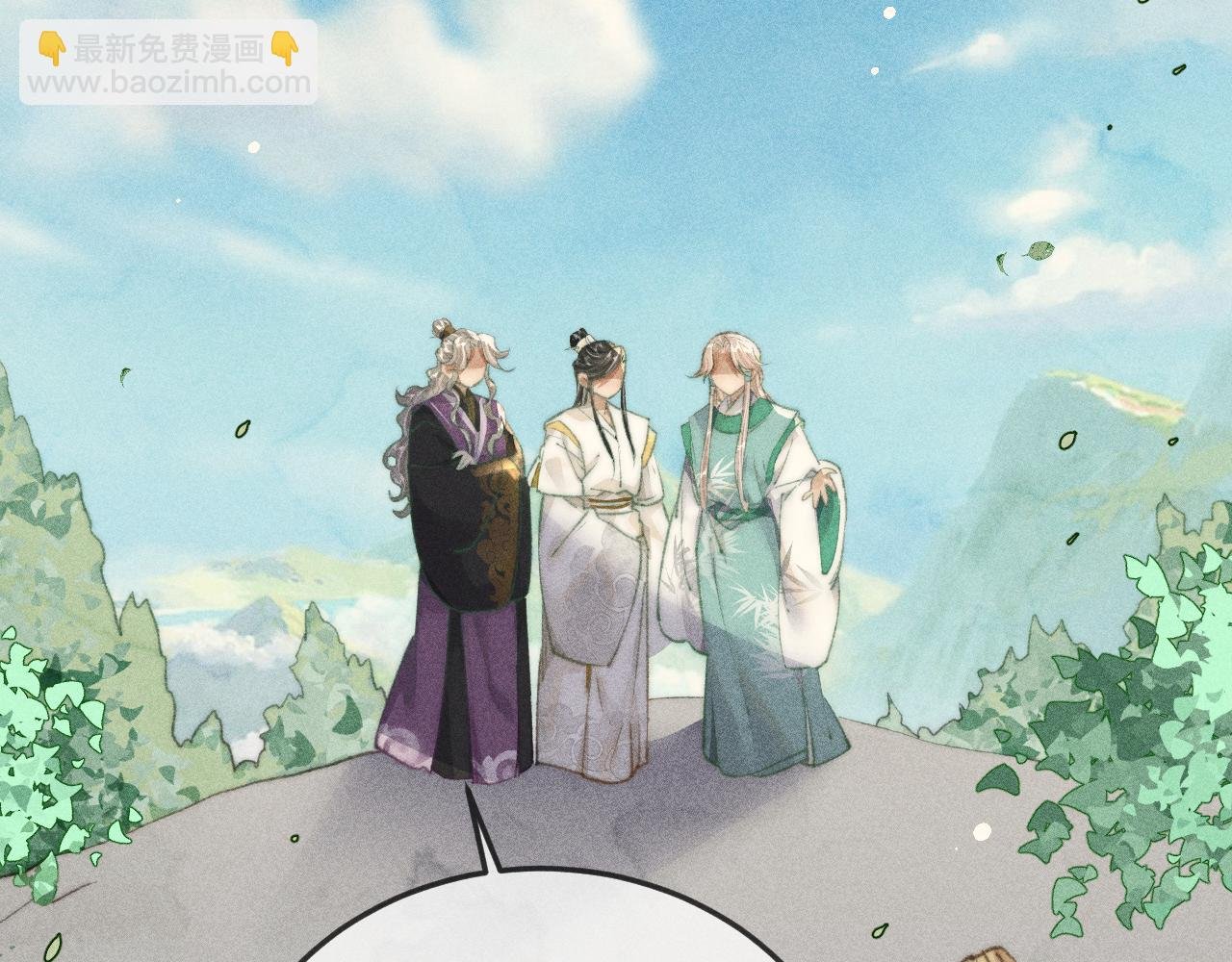 第27话 稍纵即逝的放松时刻