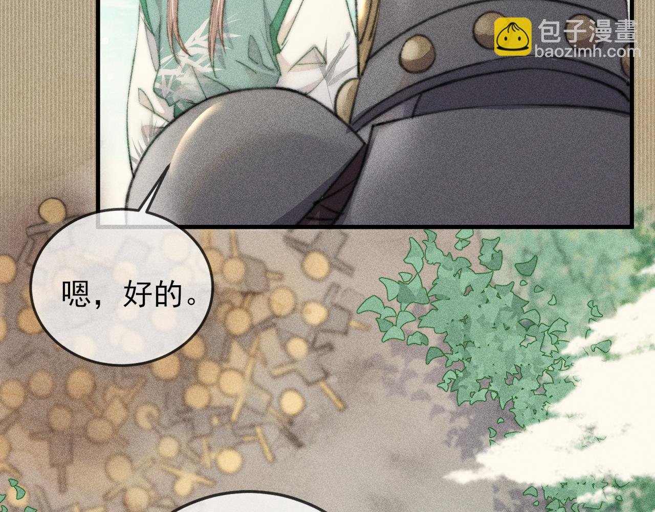 第27话 稍纵即逝的放松时刻