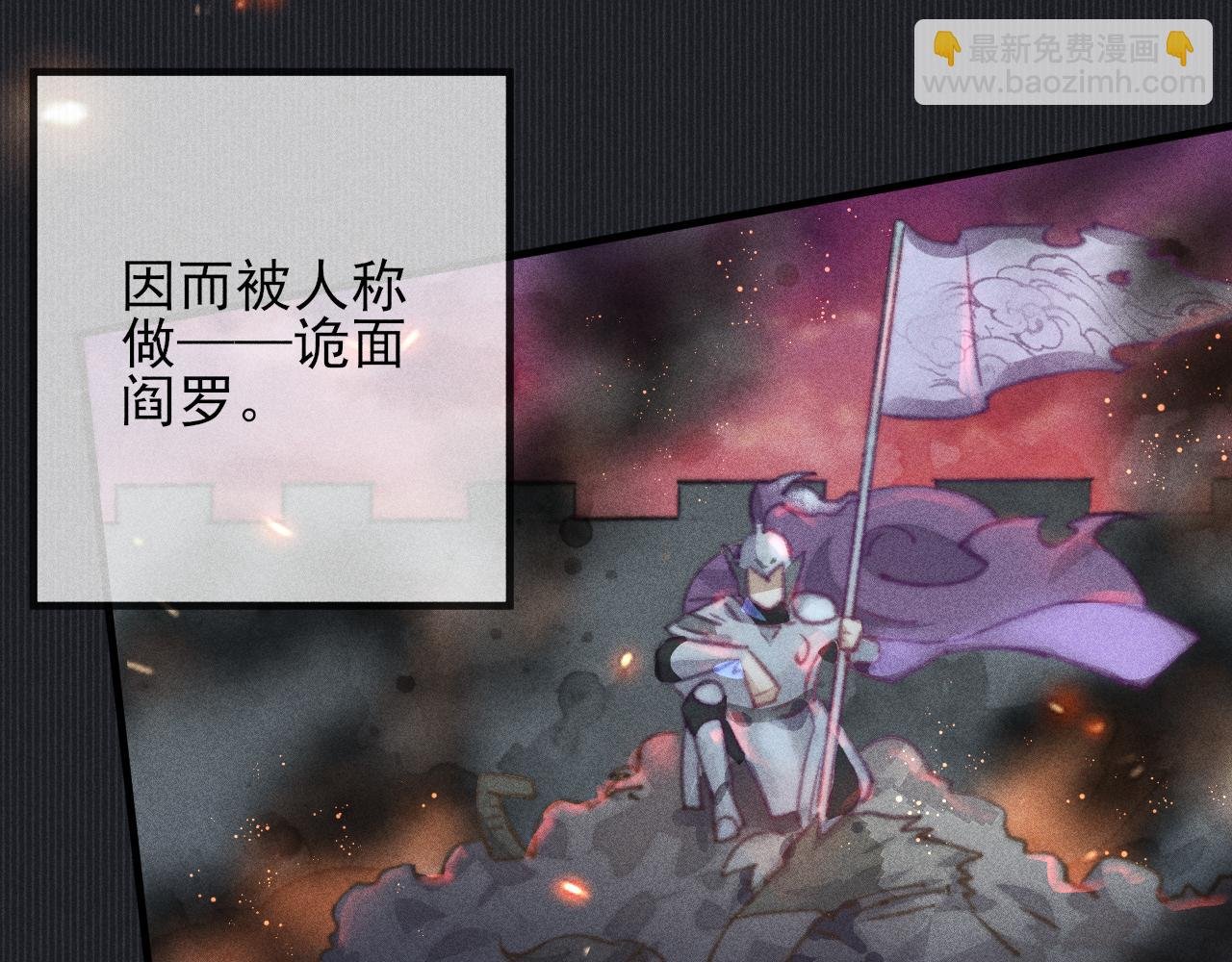 第29话 只要你还活着…