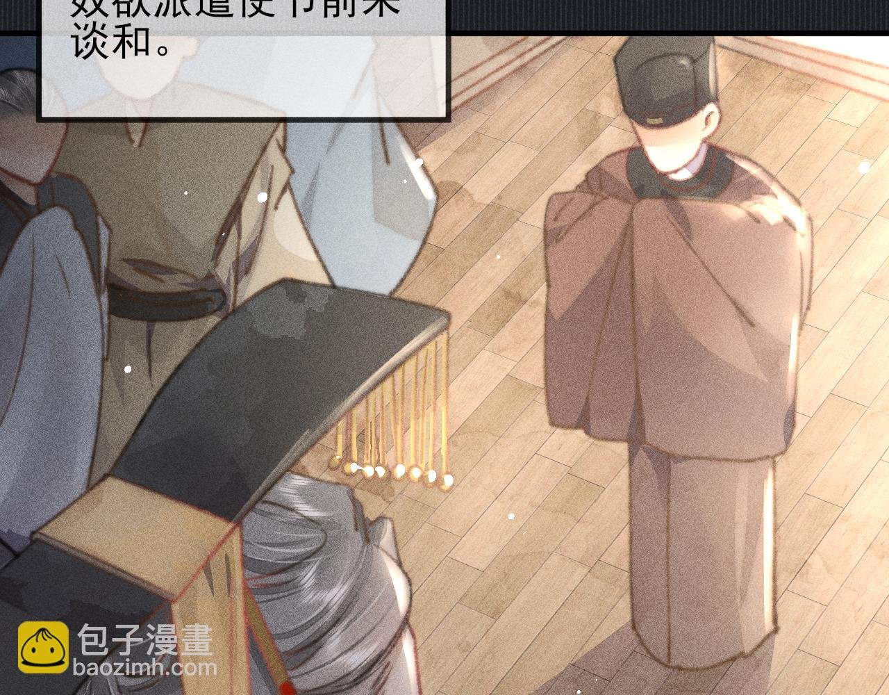 第29话 只要你还活着…