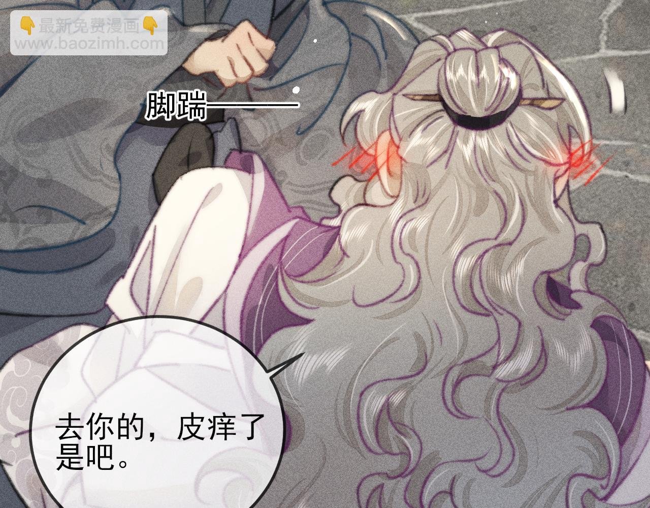 第29话 只要你还活着…