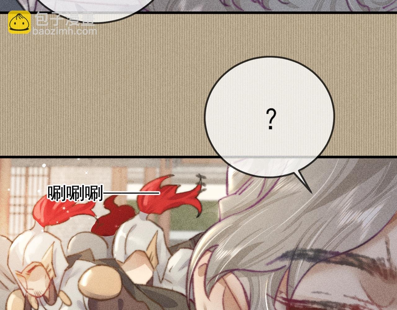 第29话 只要你还活着…