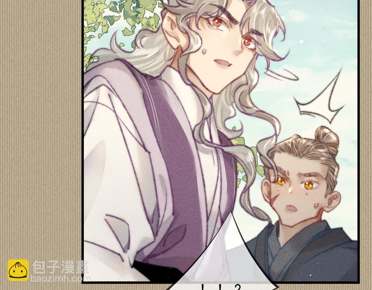第29话 只要你还活着…
