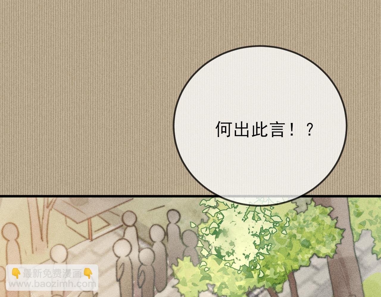 第29话 只要你还活着…