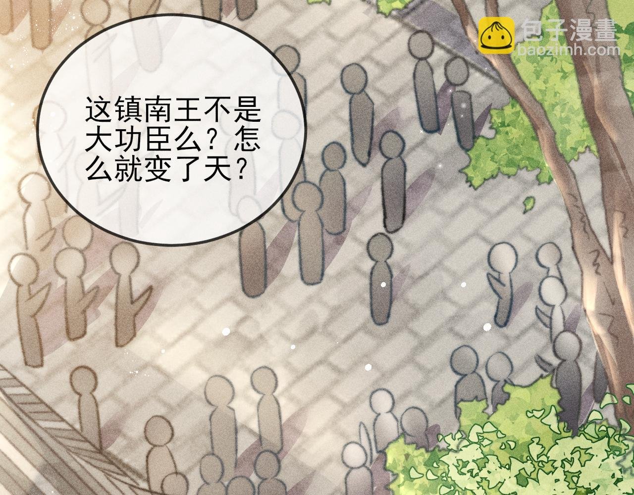 第29话 只要你还活着…