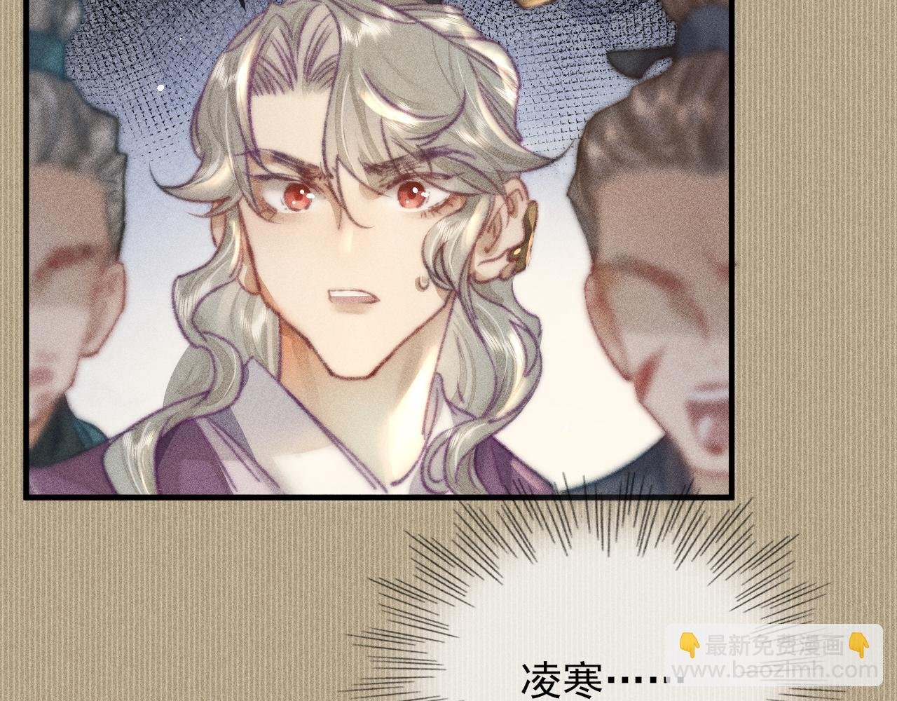 第29话 只要你还活着…